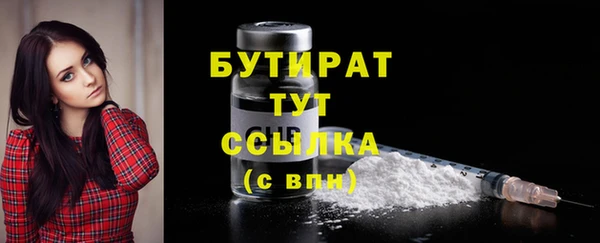 COCAINE Верея